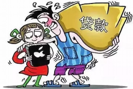 郏县专业要账公司如何查找老赖？